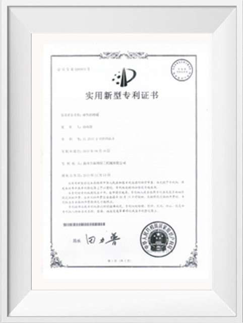 Patent Registration Certificates