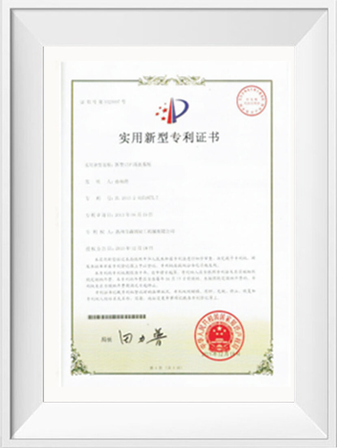 Patent Registration Certificates