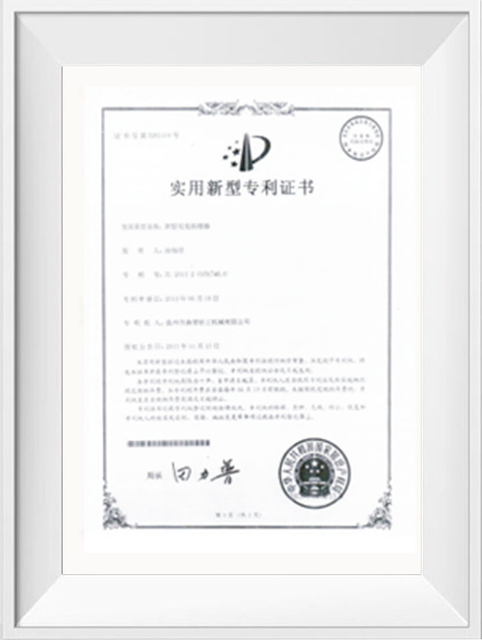 Patent Registration Certificates