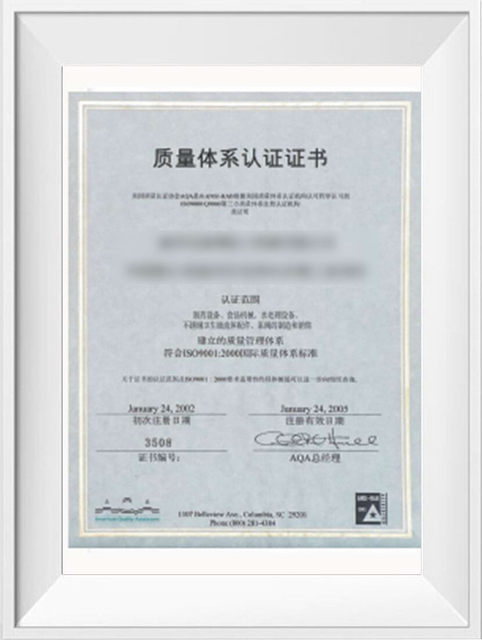 Quality System Certification Certificate