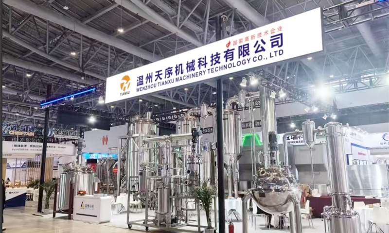 Tianxu Shines at 2025 China International Pharmaceutical Machinery Exposition with Advanced Equipment