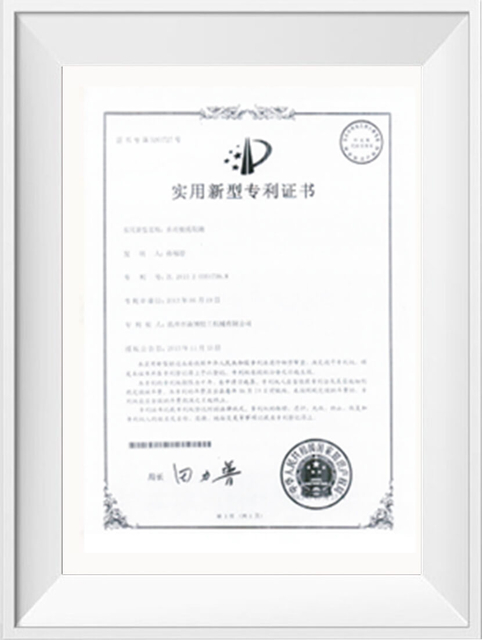 Patent Registration Certificates